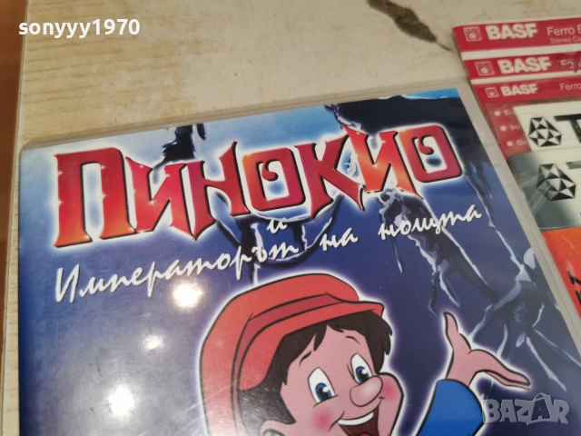 ПИНОКИО ДВД 0706261811L1, снимка 7 - DVD филми - 54810620