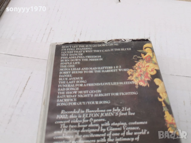 ELTON JOHN-VHS VIDEO TAPE 0807260940L1, снимка 10 - Други музикални жанрове - 55196684