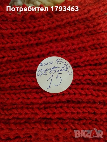 Ръчно плетен кръгъл шал, снимка 4 - Шалове - 30533390