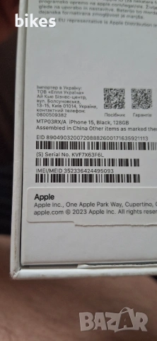 iphone 15 в гаранция, снимка 2 - Apple iPhone - 54645507