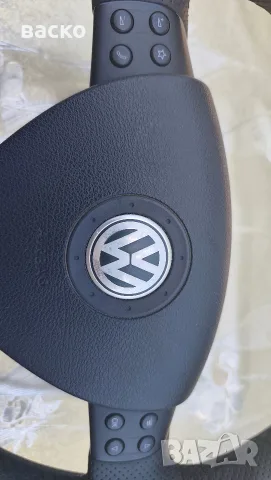 мултиволан за VW, снимка 3 - Аксесоари и консумативи - 55425907