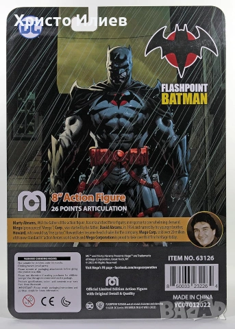 Лимитирана Екшън фигура DC Comics Batman Батман, снимка 14 - Фигурки - 55057488