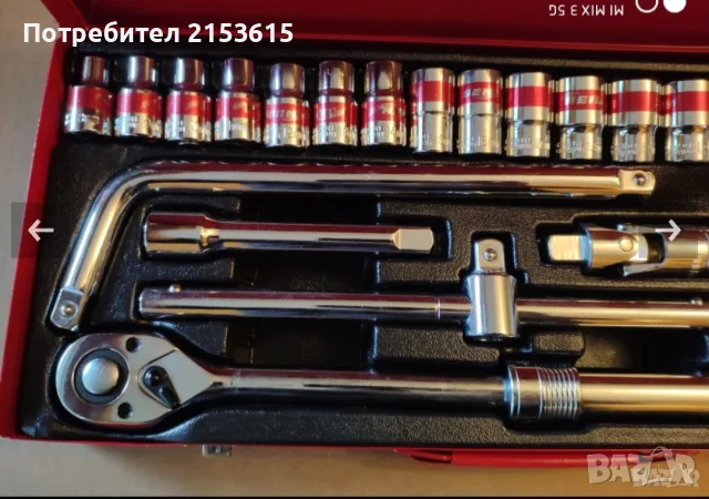 NEILSEN TOOLS гедоре /гидория 1/2 26части качествени вложки камъни комплект метална кутия, снимка 2 - Гедорета - 55452382