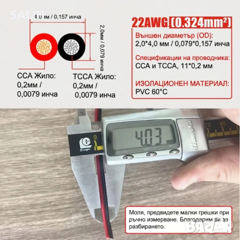 VELOCITY PRO Кабел за тонколони 22AWG Аудио кабел червен и черен за домашно кино и стерео уредби, снимка 4 - Други - 54552341