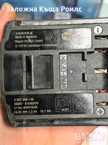 Акумулаторен винтоверт Bosch Professional GSR 14.4-2-LI, снимка 6 - Винтоверти - 55495143