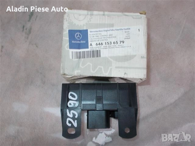 Блок за управление на свещи Mercedes година 2002 - 2015 код A6461536579 , снимка 2 - Аксесоари и консумативи - 54686535