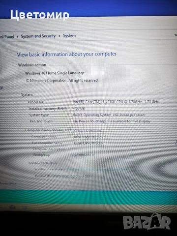 лаптоп Dell Inspiron 3542 i5-4210U/4GB/320GB/15.6"/HDMI/Bluetooth/ оригинално зарядно, снимка 3 - Лаптопи за дома - 55612470