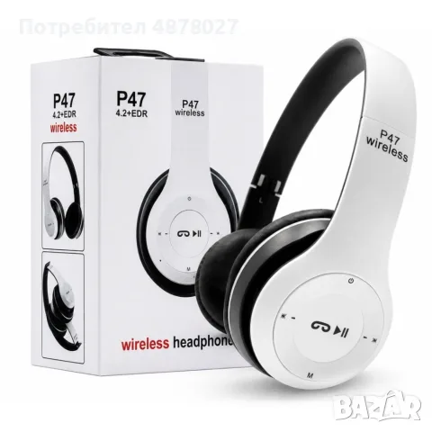 Безжични Bluetooth слушалки P47, Bluetooth 4.2+EDR, Вграден микрофон, MicroSD слот, MP3 плеър, снимка 3 - Bluetooth слушалки - 55660912