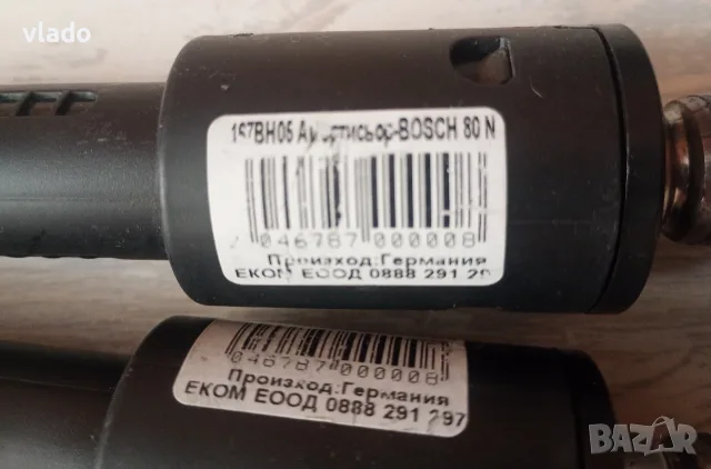  Пералня Bosch серия 8 / WAW28570EX/14 (части), снимка 5 - Перални - 55699705