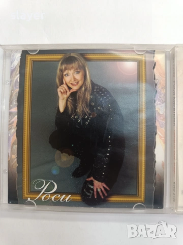 Оригинален диск Росица Кирилова, снимка 3 - CD дискове - 54190054