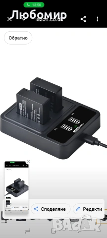 Батерия DMW-BLG10 DMW-BLG10E DMW-BLE9 със зарядно за Panasonic Lumix DMC-GX7 DMC , снимка 9 - Батерии, зарядни - 54790662