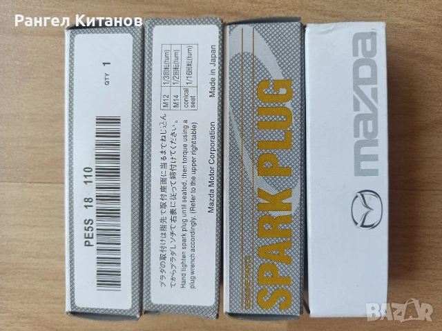 Запалителни свещи за Мазда, ZC20HPR11, 4 бр., снимка 3 - Части - 54808311