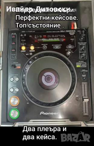 Pioneer CDJ-1000MK3 /2 броя., снимка 4 - MP3 и MP4 плеъри - 55600821