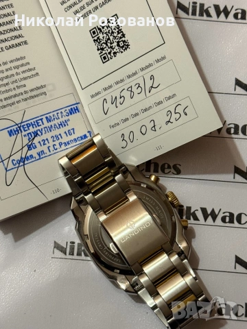CANDINO C4583/2 Swiss watch , снимка 8 - Мъжки - 53989517
