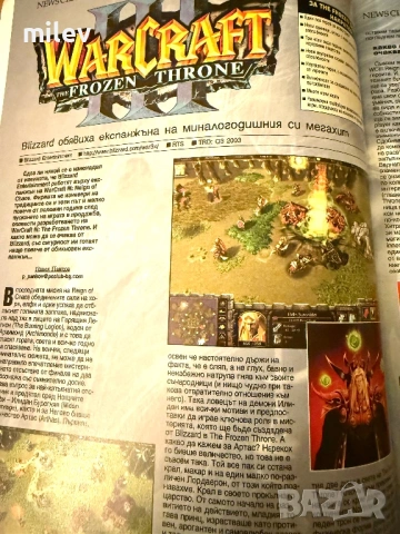 Списание PC Club март 2003 - WarCraft, Counter-Strike 1.6, снимка 3 - Списания и комикси - 54841831