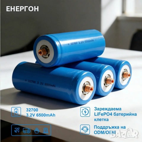 LiFePO4 Батерия 32700 6500mAh 3.2V за градинска лампа резервна част 32650 соларна лампа градиснки ос, снимка 3 - Друга електроника - 54940942