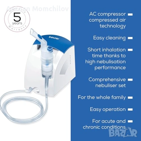 Инхалатор Beurer IH 26 компресорен с маски за деца и възрастни, снимка 6 - Медицинска апаратура - 55288579