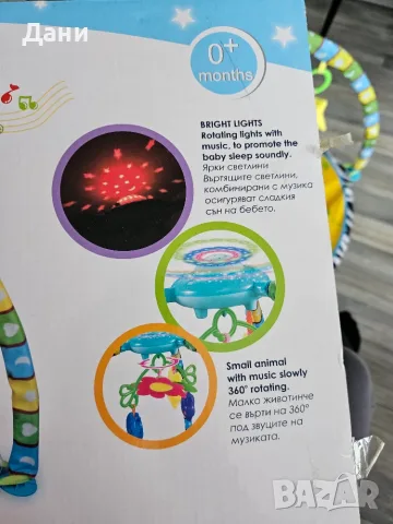 Продавам Бебешка електрическа Люлка 2 в 1, Музикална проходилка Fisher Price и Активна Гимнастика, снимка 15 - Детски люлки - 55547384