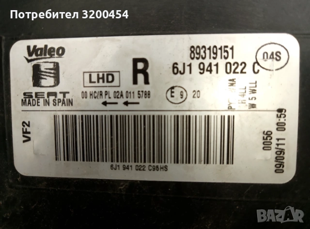 Десен фар за Сеат , снимка 3 - Части - 54222053