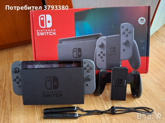 Nintendo