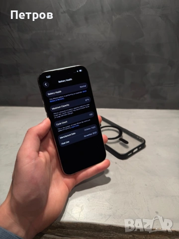 КАТО ЧИСТО НОВ Iphone 15 Pro, 87% батерия, снимка 9 - Apple iPhone - 54465632