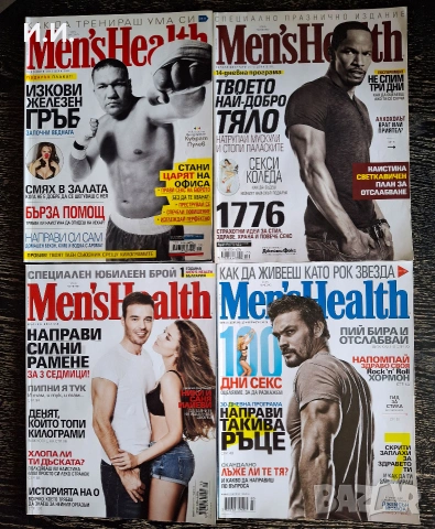 Списания: Нокаут, The Source, XXL, Vibe, Tattoo Life, Men's Health, DUB, Slam, Метрополис и още ..., снимка 9 - CD дискове - 42746929