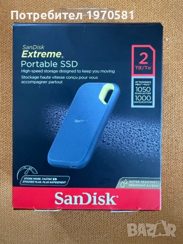 SanDisk Extreme Portable SSD 2 TB