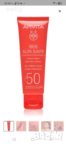 Apivita bee sun гел-крем SPF50, снимка 3 - Козметика за лице - 54347906