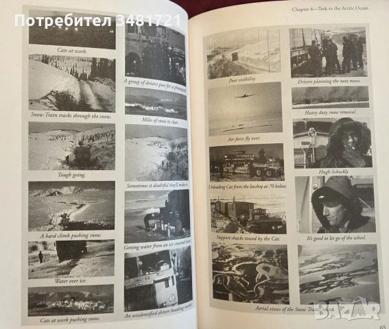 Eighteen Wheels North to Alaska. A History of Trucking in Alaska, снимка 8 - История, политика и общество - 55065589