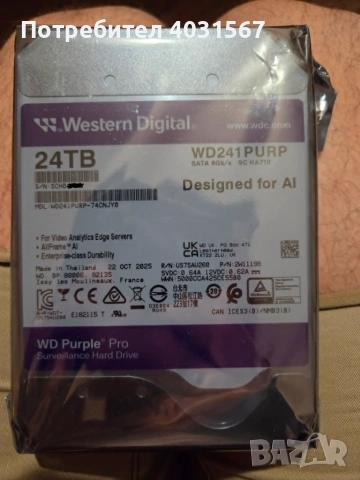 Western Digital WD241 Purple Pro - 24TB HDD, чисто нов