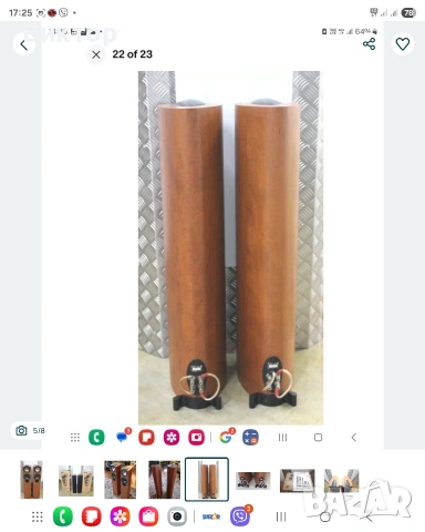 Награди за качество Английски тонколони Kef iq5, снимка 5 - Тонколони - 54293194