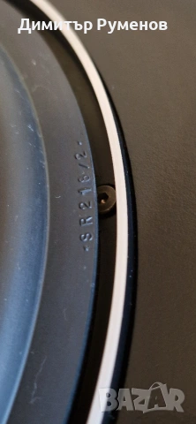 Тонколони Braun LS100 / 10 inch, снимка 15 - Тонколони - 54860893