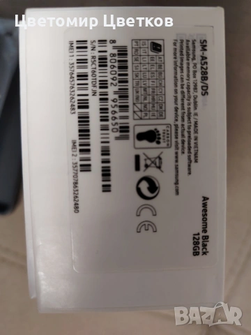 Samsung A52s 5G, снимка 4 - Samsung - 54973319