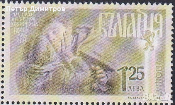 Марки Сарафов и Делчев Димитровград Паисий Киберсигурност НСА Левски Лешноков Коледа 2022 България , снимка 11 - Филателия - 54278781