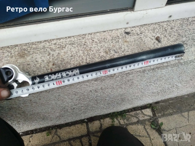 Колче за седалка за велосипед Колело 27.2 race face