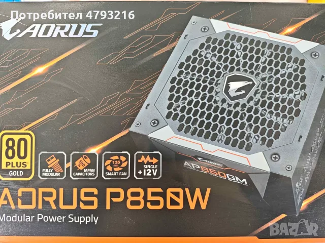 Захранване Gigabyte AP850GM 850W Gold тествано