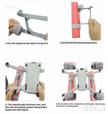 Water Landing Gear 3а DJI Mini 4 Pro /
Mini 5 Pro / Mini 3 Pro плаващи
поплавьци за дрон, снимка 5 - Дронове и аксесоари - 55410729