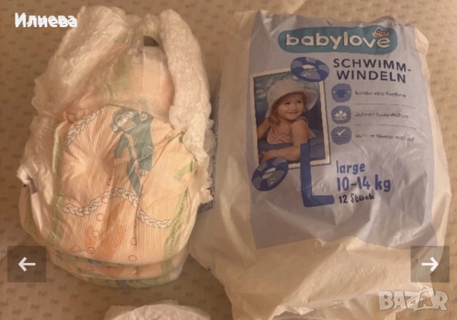 Памперси molfix Fred flo pampers babylove Huggies , снимка 7 - Пелени, памперси - 53736216