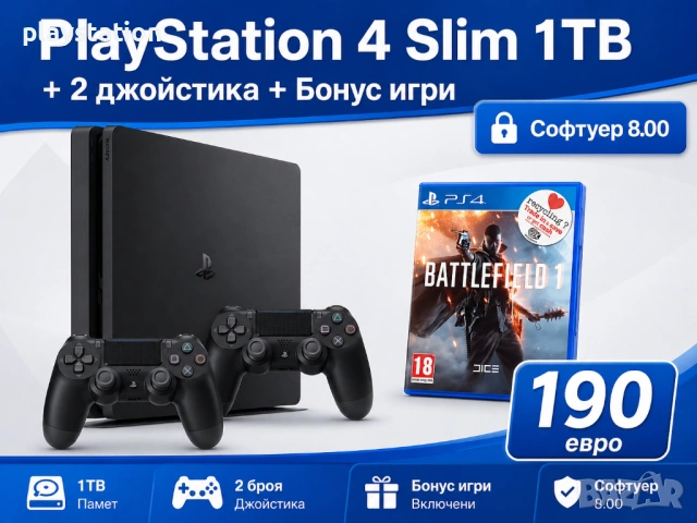 🔥 PS4 Slim / Pro / Fat – 4 конзоли | 2 джойстика + игри | От 170€ 🔥, снимка 2 - PlayStation конзоли - 54112995