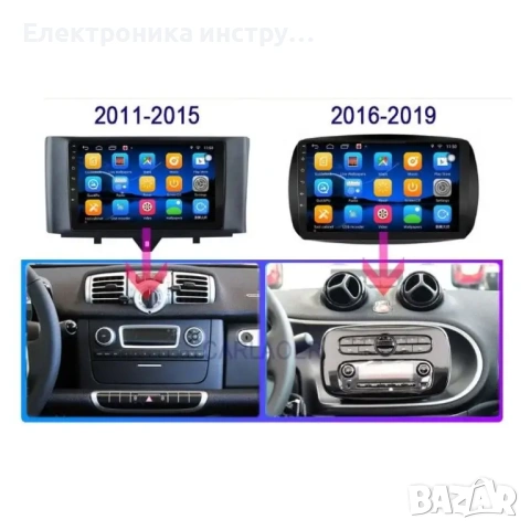 Android мултимедия GPS навигация CarPlay Android Auto + Камера - за Mercedes Smart (2011-2015), снимка 3 - Аксесоари и консумативи - 54035454