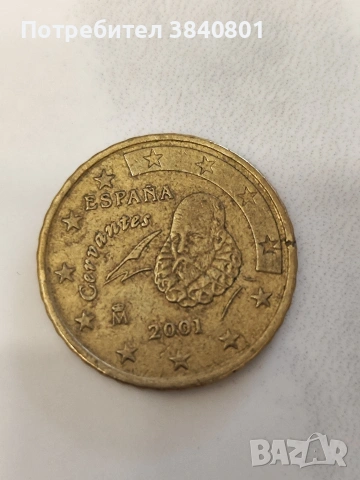 Монета от 10 цента. Испания, с година 2000.  