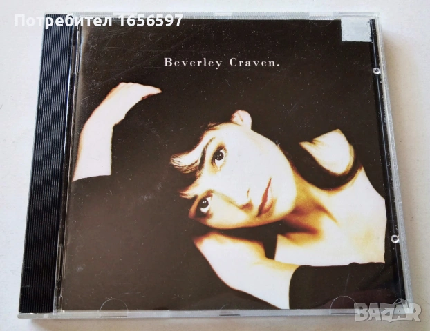 Anne Clark, Afro Celt Sound Systyem, Beverley Craven, The Breeders, Icehouse, Men at Work, снимка 6 - CD дискове - 54438919