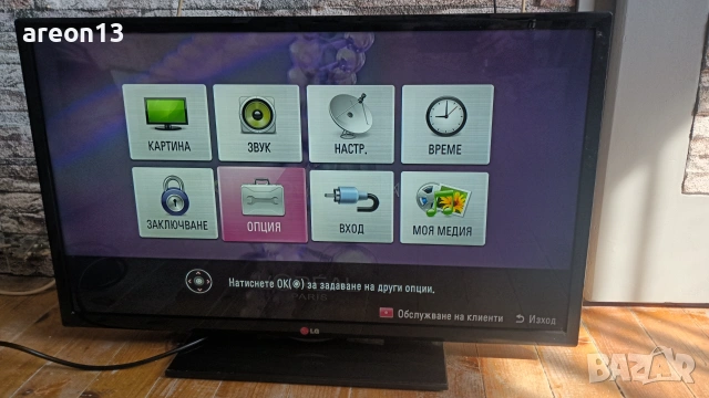 LG32" FHD 100Hz процесор перфектен 