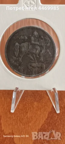 10 лева 1941 - 2 монети, снимка 4 - Нумизматика и бонистика - 55413279