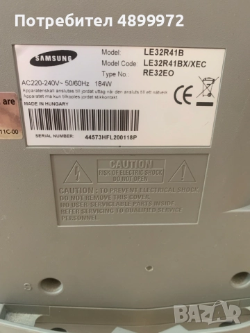 Samsung LCD телевизор 32 инча 
, снимка 4 - Телевизори - 55472394