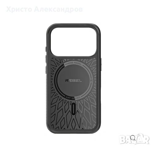 Черен Кейс Phone Rebel AIR за iPhone 17 pro max, MagSafe съвместим, Super Grip #48, снимка 2 - Калъфи, кейсове - 54545765