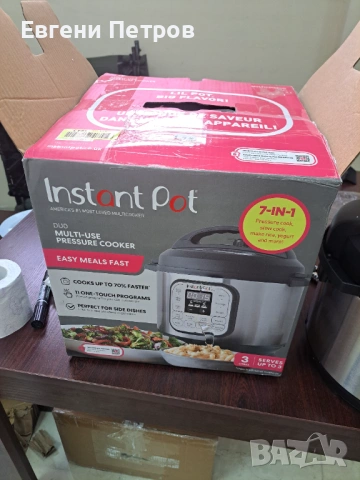 Instant Pot Duo, мултифункционален електрически уред за готвене, снимка 2 - Мултикукъри - 54793053