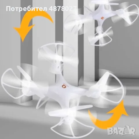 Висококачествен дрон с дистанционно управление X12 - DRON X12, снимка 10 - Дронове и аксесоари - 55675422