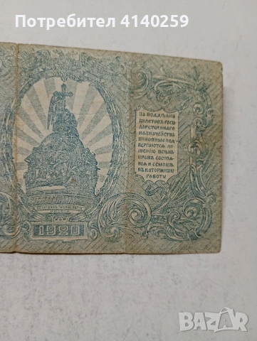СССР БАНКНОТА 500 РУБЛИ , снимка 6 - Нумизматика и бонистика - 54807081
