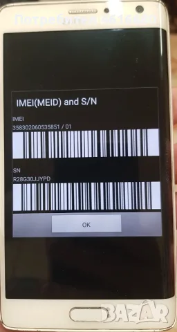 Телефон Samsung Galaxy Note Edge (SM-N915FY) 32GB, бял цвят, снимка 9 - Samsung - 52711711